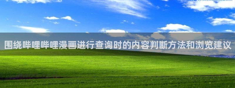 漫画岛最新网页入口