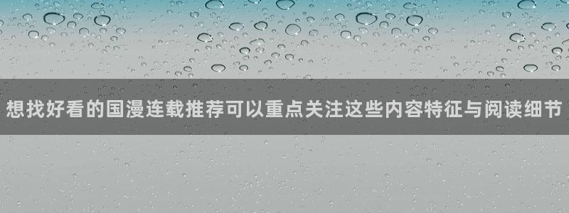 漫画岛新作推荐