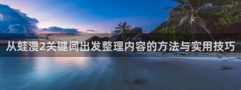 漫画岛网页入口大全