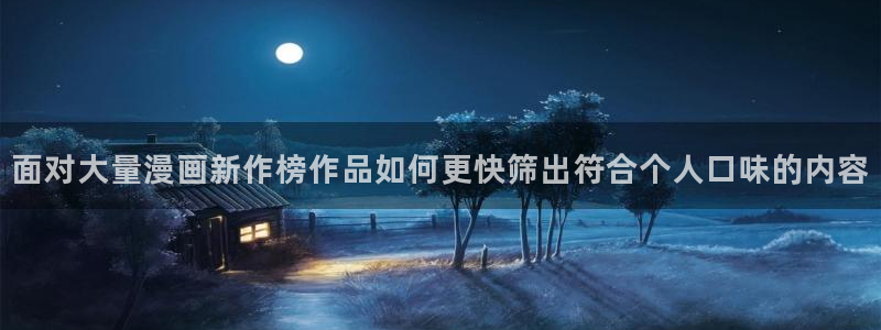 漫画岛悬疑漫画