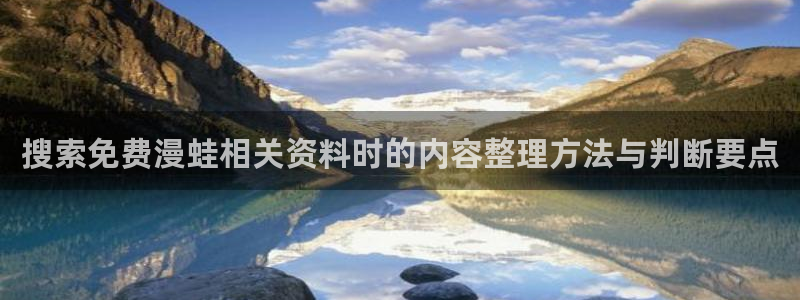 漫画岛网页最新地址