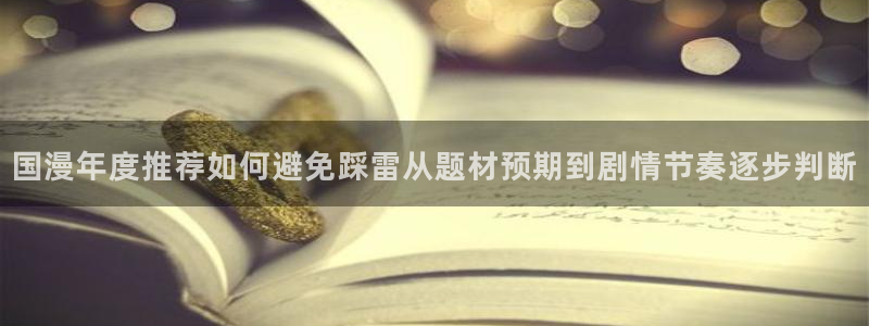 漫画岛连载作品