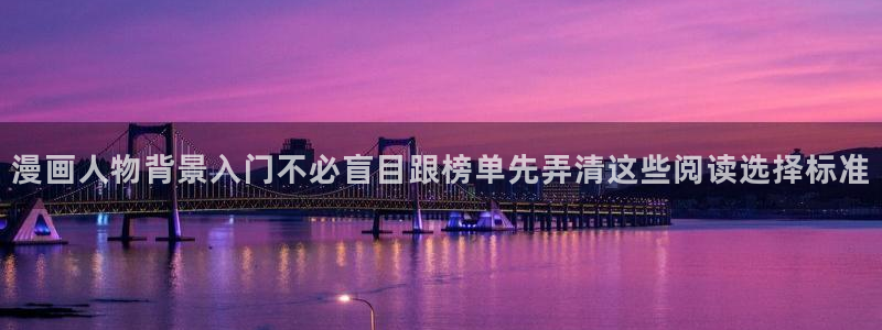 漫画岛漫画阅读入口