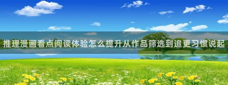 漫画岛漫画列表