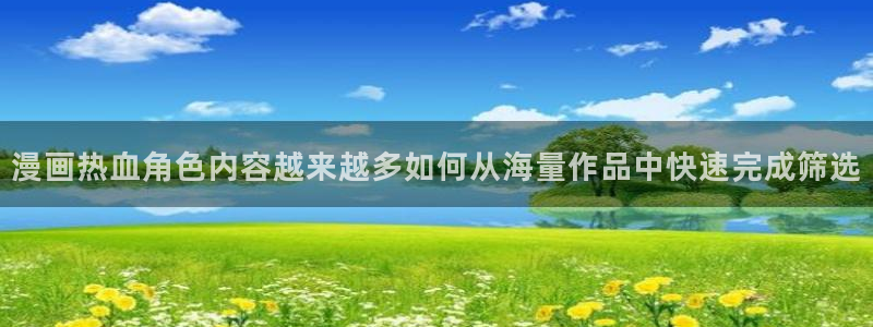 漫画岛最新漫画