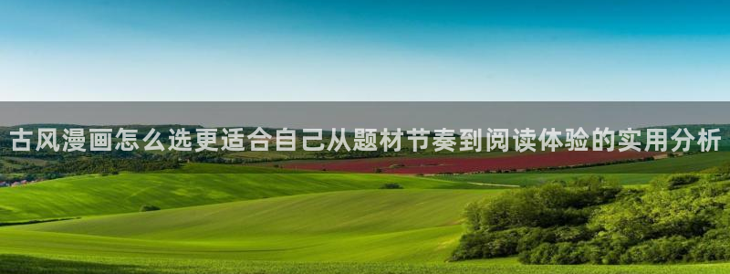 漫画岛漫画网站