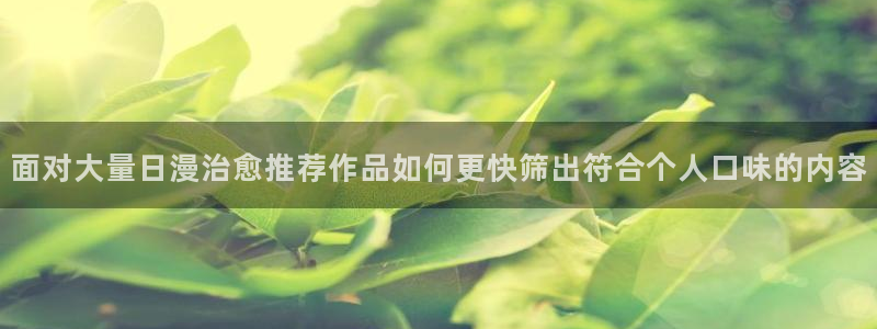 漫画岛阅读网页
